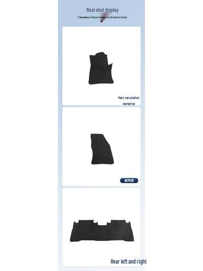 JAC iEV7S 2017-2020 Black Nylon Wear-Resistant Car Floor Mats