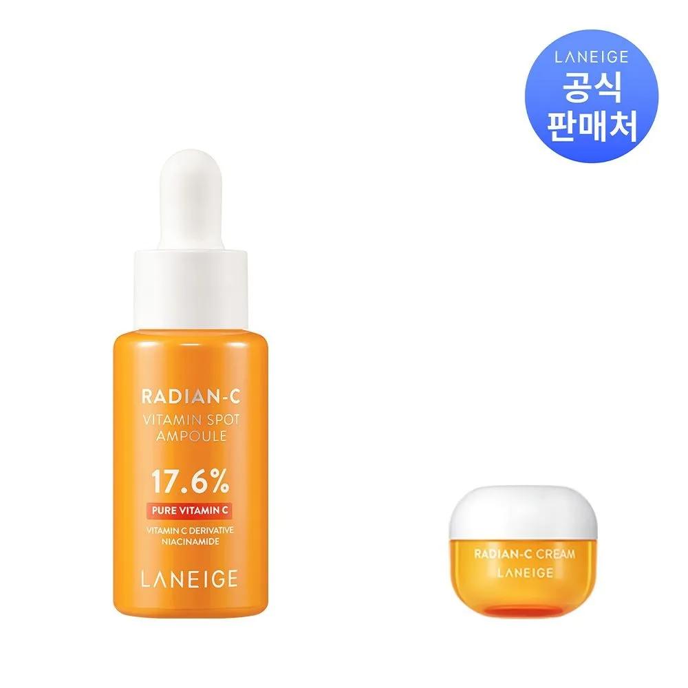 Radiance-C Vitamin Spot Ampoule 10g