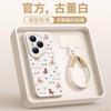 Applicable to the Year of the Horse, Honor 400 mobile phone case, new Honor 400pro special silicone cover, Honor 300 all-inclusive anti-drop