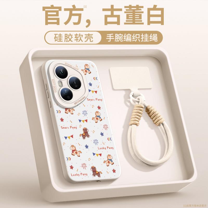 Applicable to the Year of the Horse, Honor 400 mobile phone case, new Honor 400pro special silicone cover, Honor 300 all-inclusive anti-drop