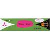 Mitsubishi Pencils Pencils with Eraser 9852 B, Pack of 12 K9852B