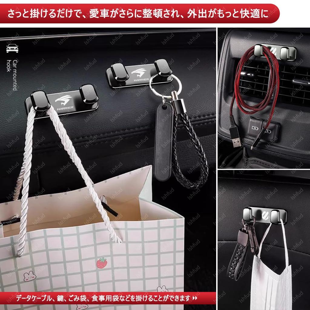 Yaris Car Hook, Yaris 4th Generation, February 2020, Present for Cars, Mini Hooks, Car