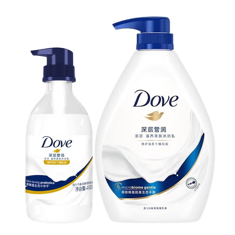 Dove Deeply Nourishing & Moisturizing Body Wash