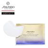 Vital Perfection UL Firming Express Mask
