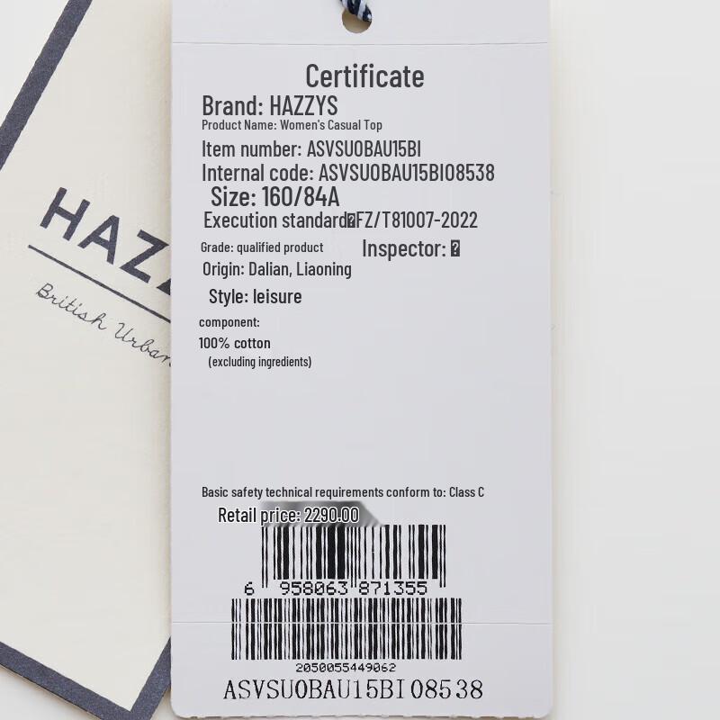 HAZZYS Women's Drawstring Waist Jacket