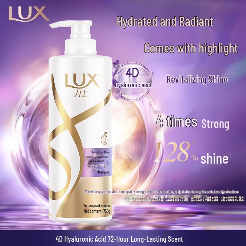 lux Revitalizing Shine Shampoo