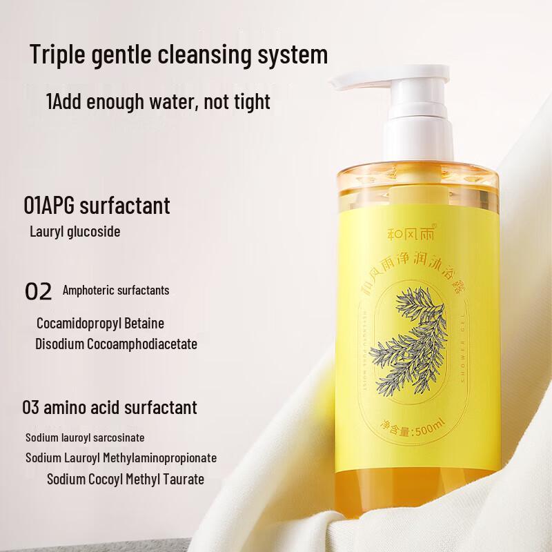 Hefengyu Perfumed Shower Gel