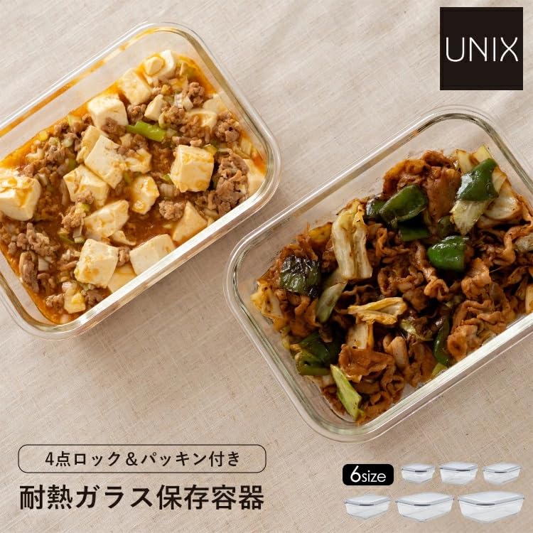 Asvel Glass Storage Removable Suitable for Meal and Microwave Rectangular Heat-Resistant Container, 1,030ml, Leak-Proof, 4-Point Lock, Gasket, Prep,