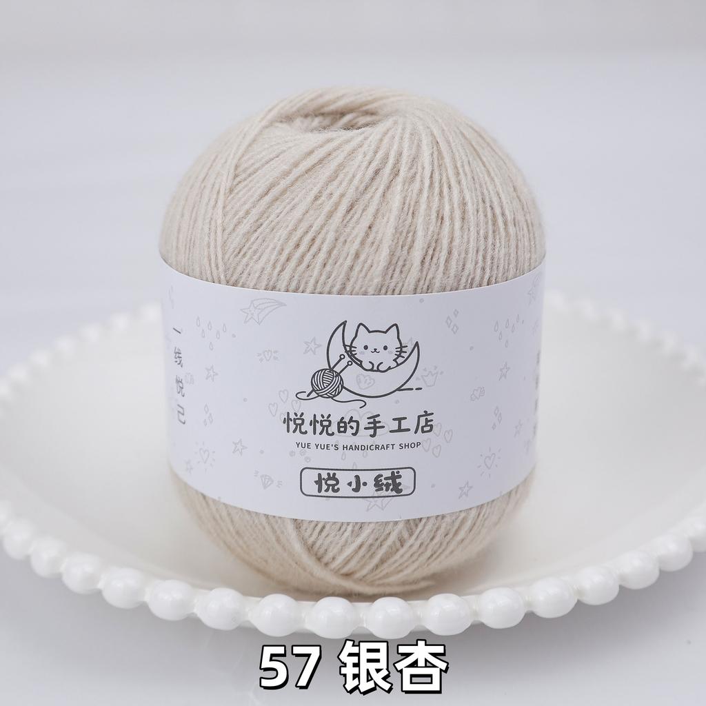 45g/yumak Çok Renkli Ultra İnce Akrilik İplik Yumuşak Kabarık Örgü Tığ İşi İpliği Kendin Yap El Tığ İşi Bebek Bebek Kıyafeti Malzemesi