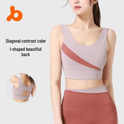 Juyitang Nahtloses Nude Yoga-Top & Stoßfester Sport-BH für Damen
