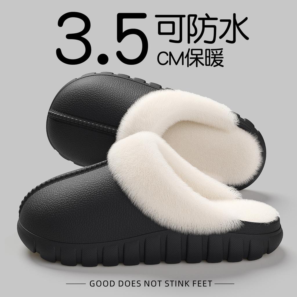 Baumwollpantoffeln mit Flansch Winter Tasche Kopf Paar Zuhause Indoor Weiche Sohle Rutschfest Samt Warm Wasserdichte Pantoffeln