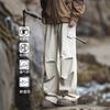 American Pleated Paratrooper Tooling Pants Men's Autumn New Outdoor Sports and Leisure Loose Straight Mountaineering Shock Pants