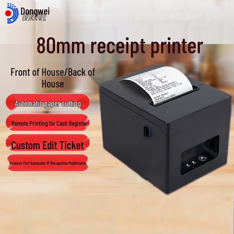 Dongwei 80mm Thermal Receipt Printer with Auto-Cutter CN plug (adapter included)