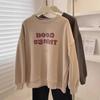 2025 American Retro Oversized Milk Tea Sweatshirt - Women's Round Neck, Thin for Spring & Autumn