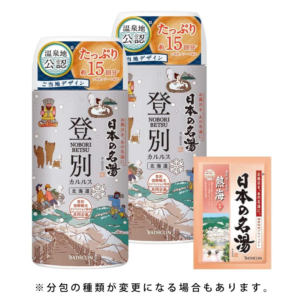 Bathclin Noboribetsu Karurusu Hot Spring Bath Additives Clear Air Hot Bath Additive Set X (30g) - Scent, Spring-Style (450g 2) [Quasi-drug]