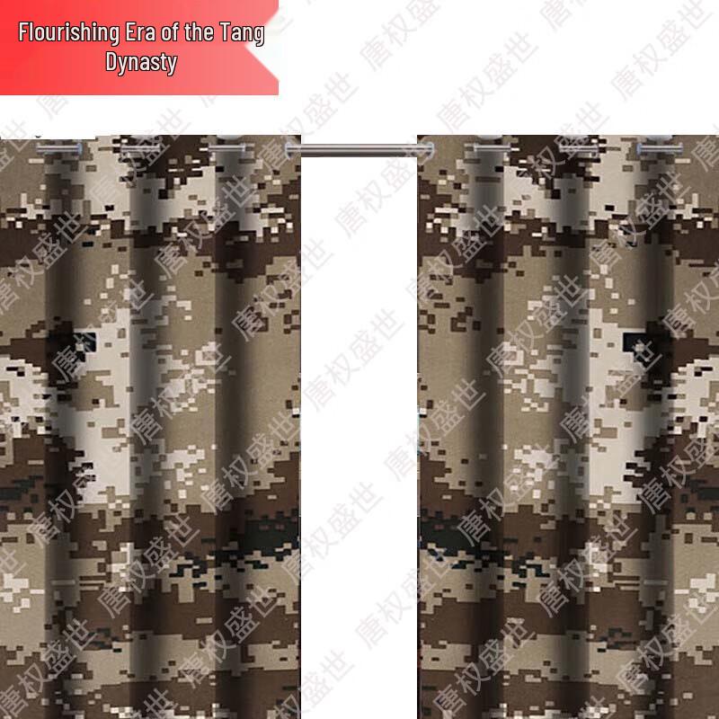 Tang Quanshengshi Shielding Curtains & Accessories