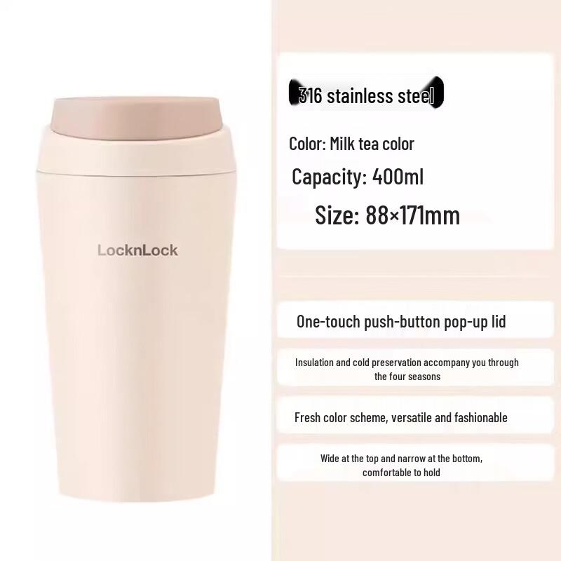 LOCK&LOCK Energy Coffee Insulated Tumbler