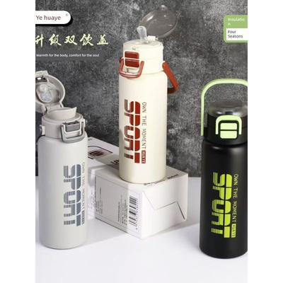 Bardak Takımı – Vakum Şişeleri ve Termoslar