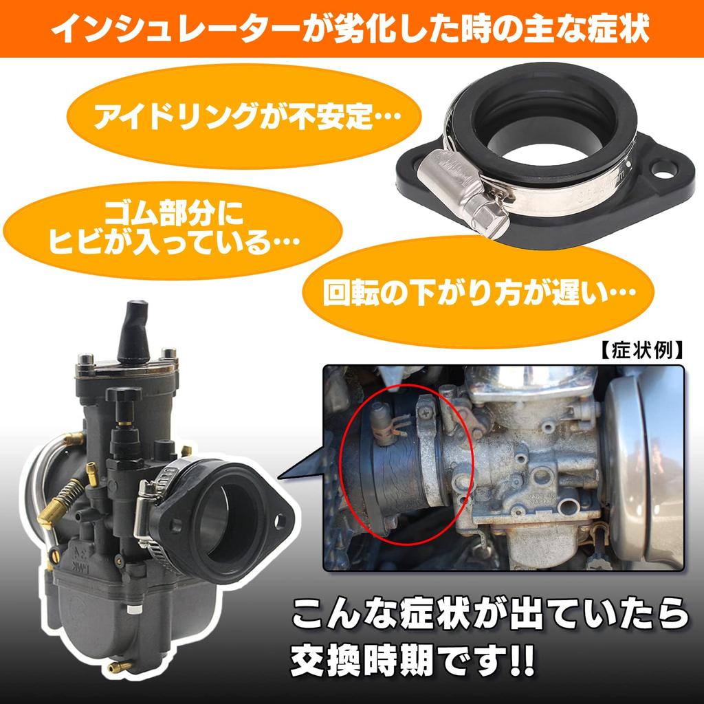 Insulator Manifold Carburetor Manifold Rubber Insulator Carburetor Manifold Insertion Diameter 1.3 Inches (33 Mm)