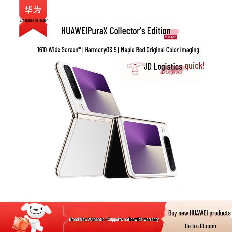 

Huawei Pura X Foldable Smartphone (CN version)