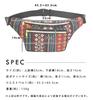 GPT Waist Body Hip Bag for Men and Large Stylish Travel Asian Ethnic Gueri Type 1 [Suitcase Company] Pouch, Bag, Women, Capacity, Bag, Pattern,