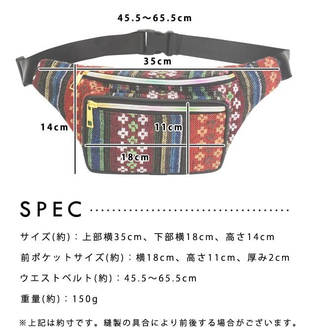 GPT Waist Body Hip Bag for Men and Large Stylish Travel Asian Ethnic Gueri Type 1 [Suitcase Company] Pouch, Bag, Women, Capacity, Bag, Pattern,