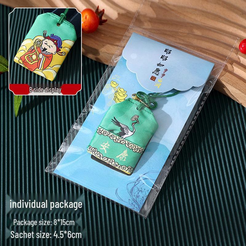 High-Grade Embroidered Dragon Boat Festival Sachet: Imperial Amulet & Car Hanging Ornament Souvenir.