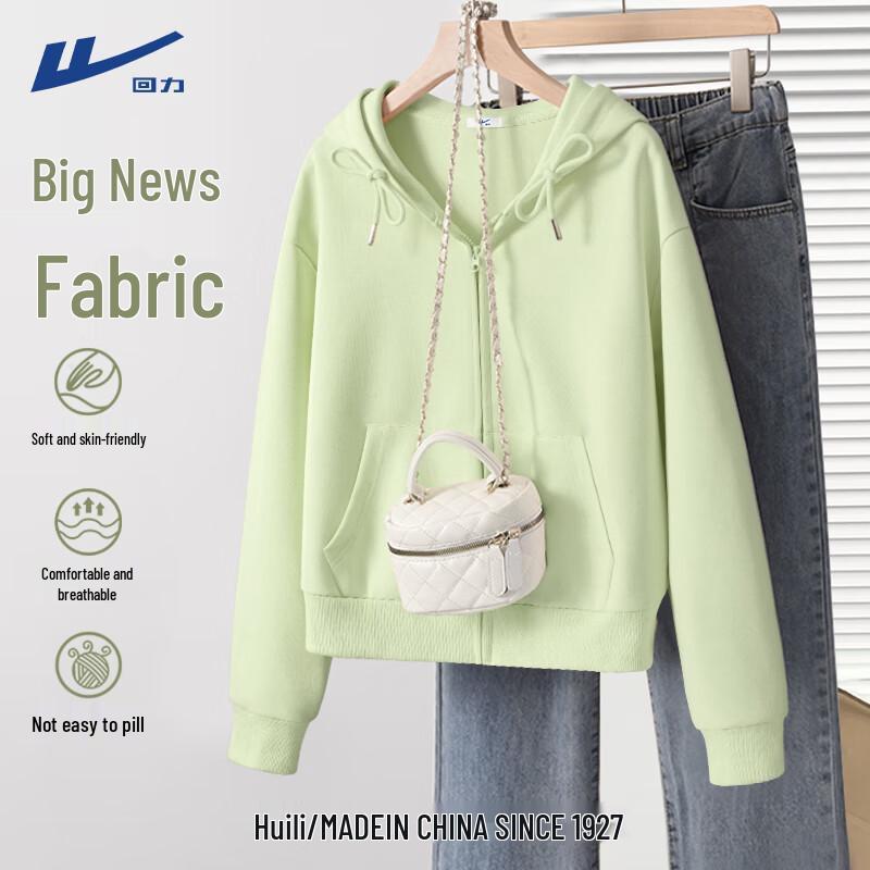 Women's Hooded Zip-Up Sweatshirt Jacket