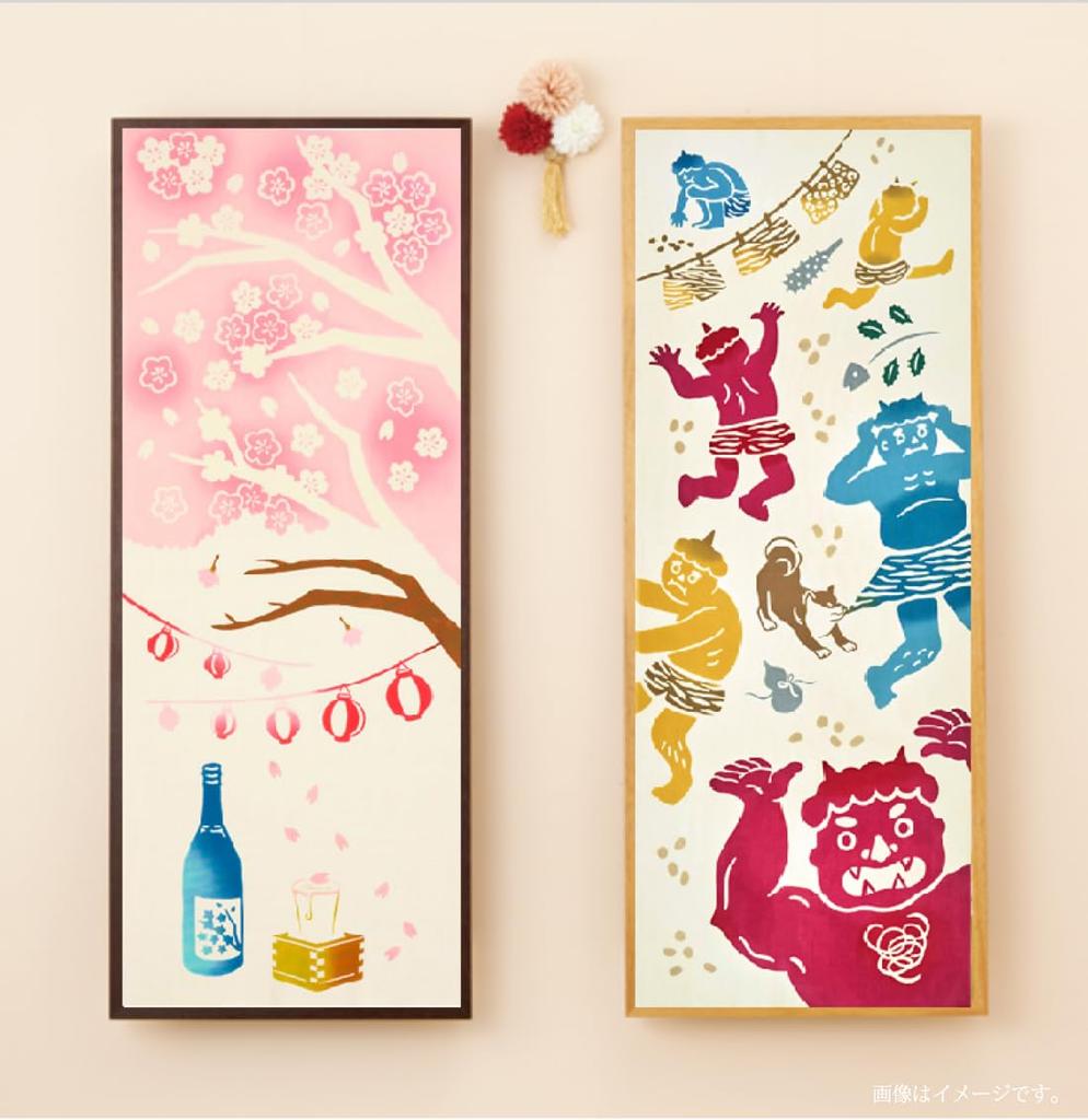 Miyamoto Kenema Tenugui Hand Cherry Blossom Viewing 35 x 90 cm Chū-dyed Towel, Sake, 50235, Approx.