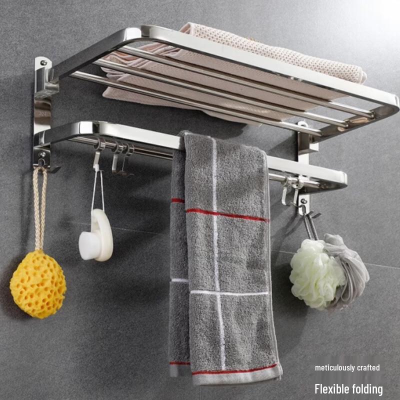 304 Stainless Steel Punch-Free Bathroom Towel Rack