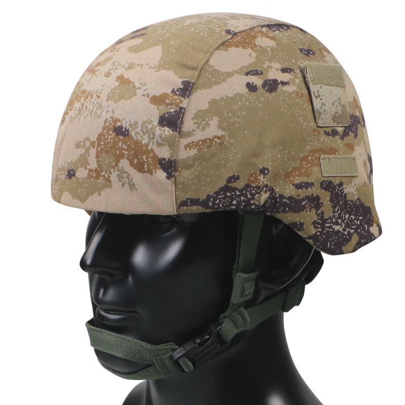 Shiyi Tactical Helmet Covers & Accessories