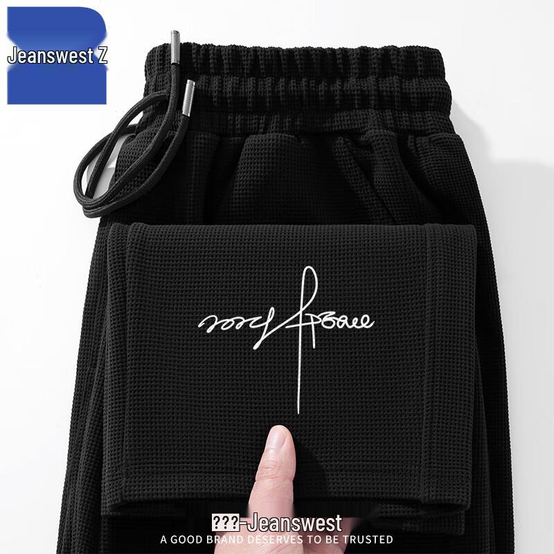 

Jeanswest Z Men s Waffle Knit Straight Leg Drawstring Casual Pants T8034 M