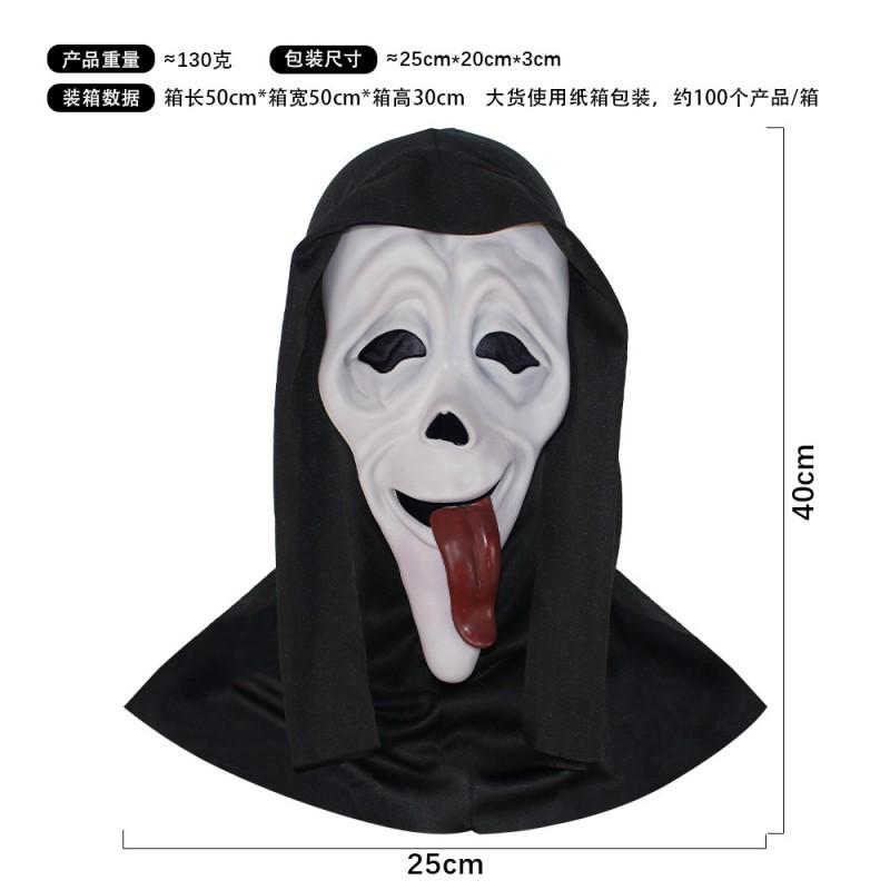Černá látková strašidelná křičící maska Halloweenský kostým Párty Duch obličej Pokrývka hlavy Žertovná rekvizita