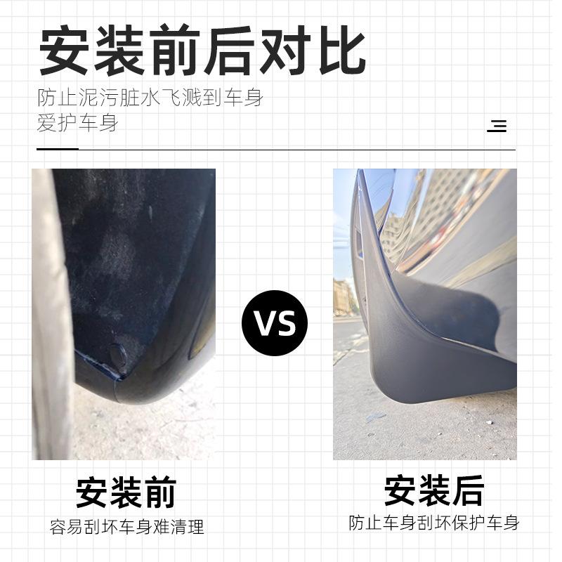 Subaru Crosstrek Fender Subaru Leopard Fender Pivot Modified Accessories for 11-16 models
