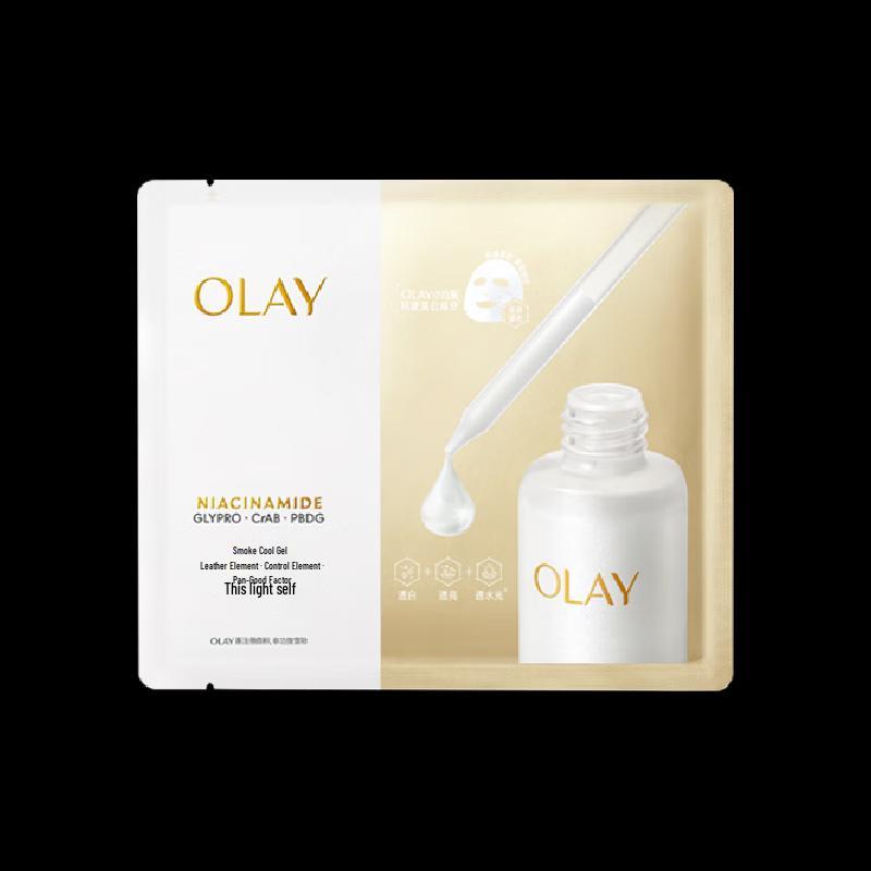 Olay New Hydro-Sense Sheet Mask