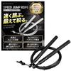 [Seriously Recommended by a Current Kickboxing Champion] Jumping Rope for