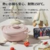 Silicone Trivet Set of with Heat Resistant Stylish Convenient Easy to Clean [Queen-b] Mat, 3, Stand, 18cm, (150℃), Thick, Insulated, Kitchenware,