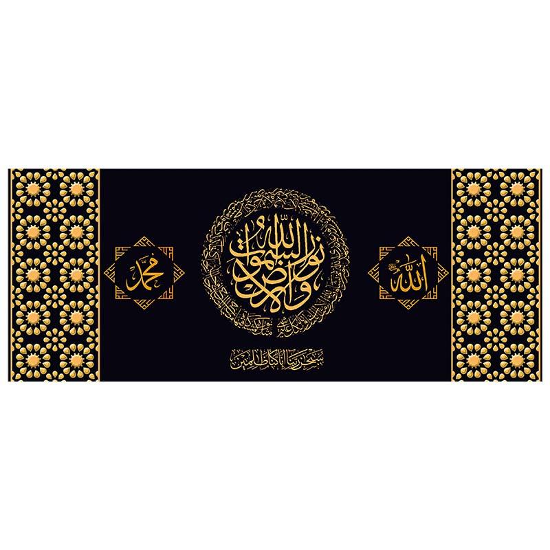 Akbar Alhamdulillah Allah Islamic Calligraphy Gold Poster Arabic Calligraphy Canvas Painting Print Picture Muslim Wall Art Decor