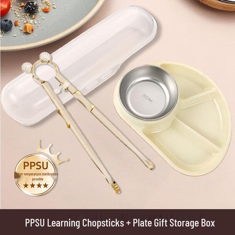 Qiwei Kids Automatic Rebound Training Chopsticks