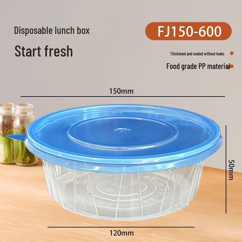 

Одноразовый круглый контейнер для еды на вынос Fang Jia Jie 600 мл