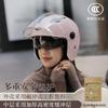 AD National Standard Electric Motorcycle Helmet Women's Personalized Sun Protection All Round Drop Resistance Semi-helmet Sunshade Hat Bike