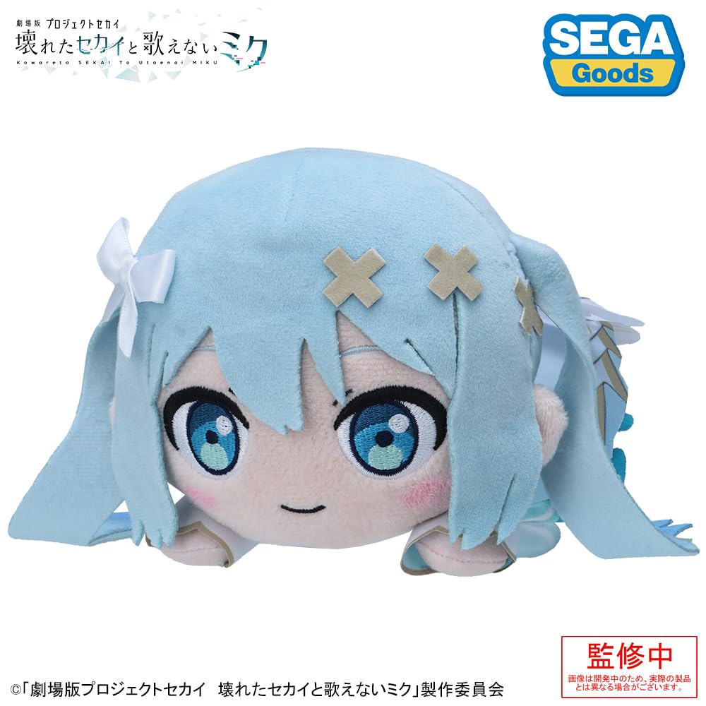 SEKAI The A Broken World and Miku Who Lying Down Plush Toy Miku from The World of the Open "Project Movie Can't Sing" "Hatsune Window"
