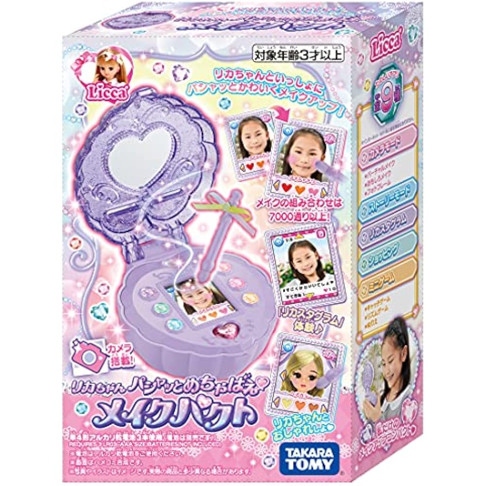 Takara Tomy “Licca-chan Pashatto Machabae Make-Pact” Dress-Up Doll Playhouse Toy 3 Year Old and O...
