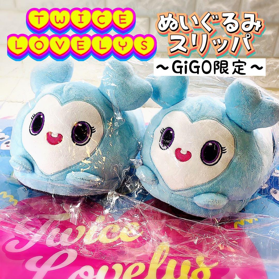 

[Б/У] Наён TWICE LOVELYS Плюшевые тапочки + Оригинальная сумка