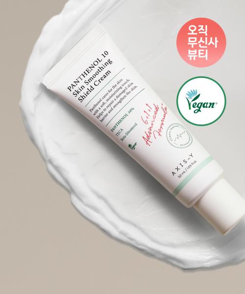 AXIS-Y Panthenol 10 Skin Smoothing Shield Cream 50ml NONE