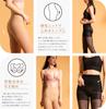 Support 140 2 Sante Style Skin M size [STYLE UP] stockings, stockings, denier, sizes, shapewear, stomach, compression, Labo, Up, Beige,