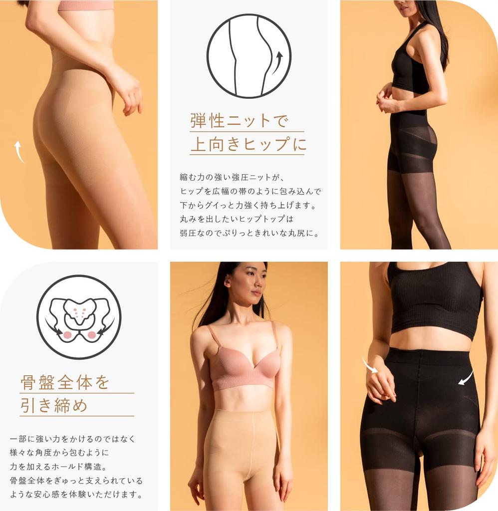 Support 140 2 Sante Style Skin M size [STYLE UP] stockings, stockings, denier, sizes, shapewear, stomach, compression, Labo, Up, Beige,
