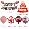 Birthday Cars Birthday or Birthday Party Supplies HAPPY BIRTHDAY Red Car Cartoon Character Balloons Decorations, Balloons, Girl's Boy's Decorations,