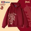 GENIOLAMODE Unisex Wine Red Fleece Lined Hooded Sweatshirt