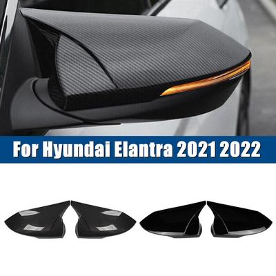 For Hyundai Elantra   Car Rearview Side Mirror Cover Wing Cap Exterior Door Housing Shell Trim ABS Carbon /Gloss Black